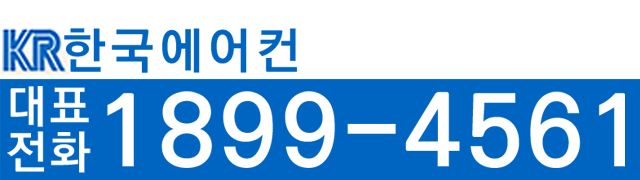 한국에어컨 로고